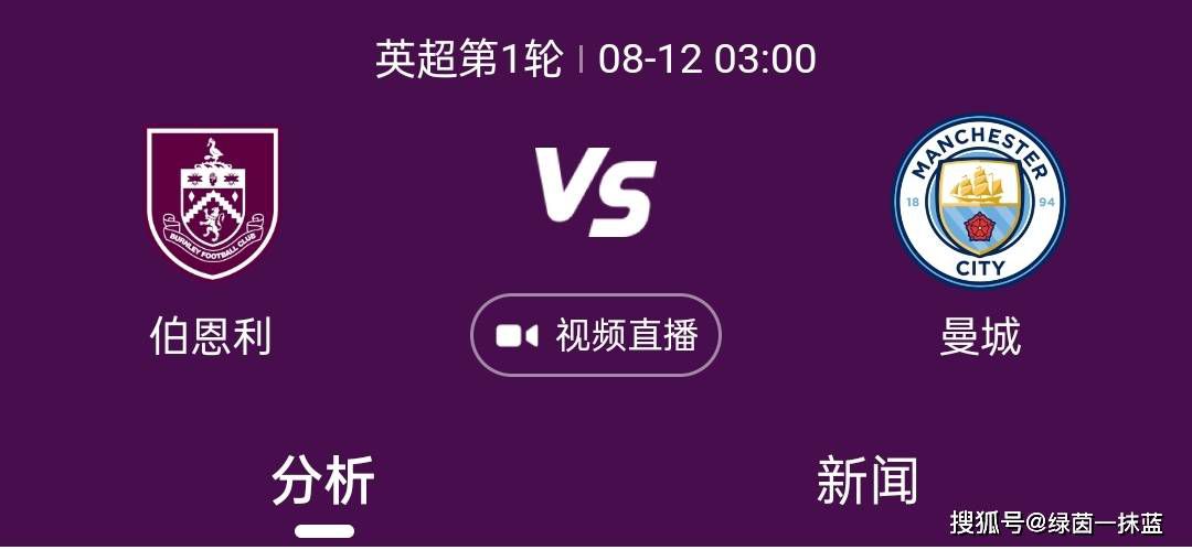 众所周知，奥纳纳也会对此担心，他也不希望巴因德尔抢走自己的首发位置。